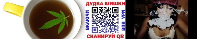 Canna-Cookies марихуана  где продают   Удачный 
