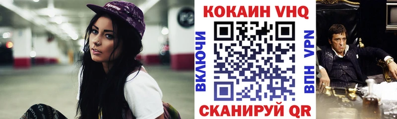 что такое наркотик  Удачный  Cocaine VHQ 
