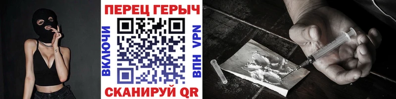 Героин хмурый  Удачный 