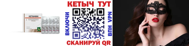 kraken рабочий сайт  Удачный  Кетамин ketamine 