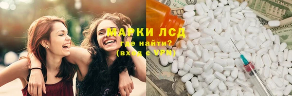 кокаин Аркадак