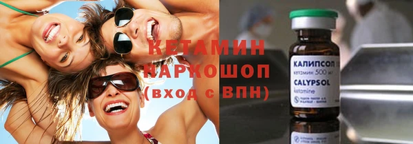 героин Армянск