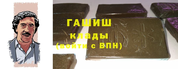 Альфа ПВП Арсеньев