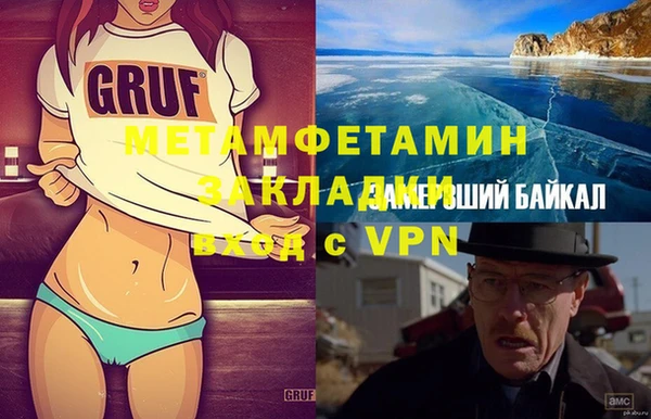 героин Армянск