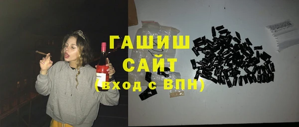 героин Армянск