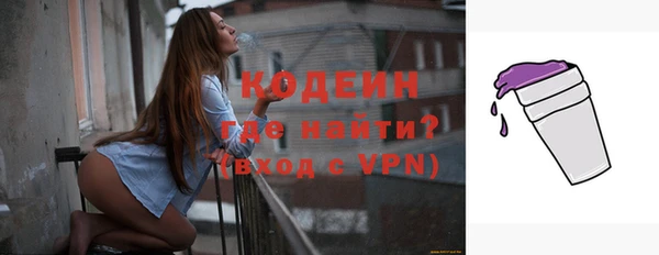 героин Армянск
