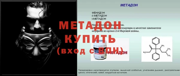 кокаин Аркадак