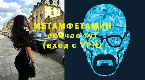 Альфа ПВП Арсеньев