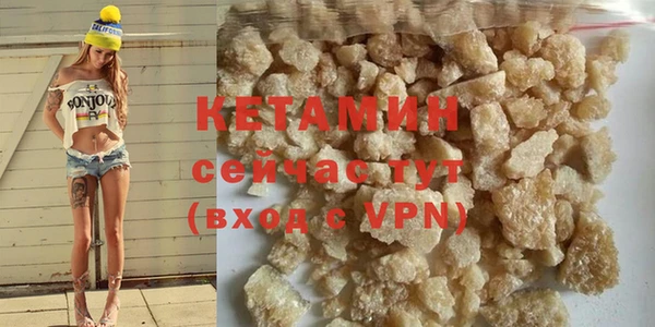 кокаин Аркадак