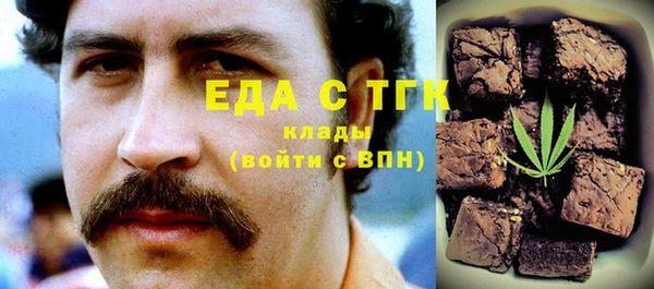 кокаин Аркадак