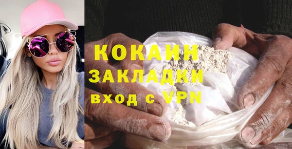 Альфа ПВП Арсеньев