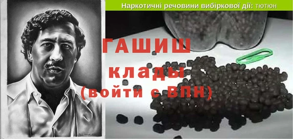 Альфа ПВП Арсеньев