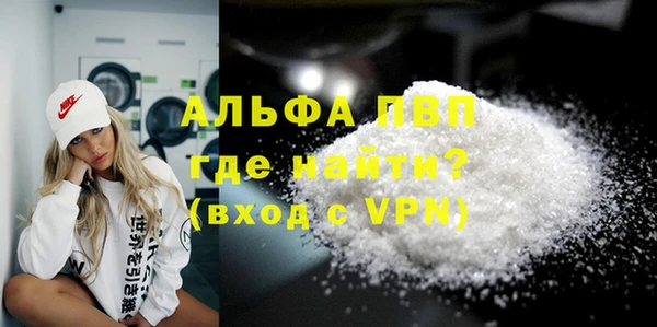 Альфа ПВП Арсеньев