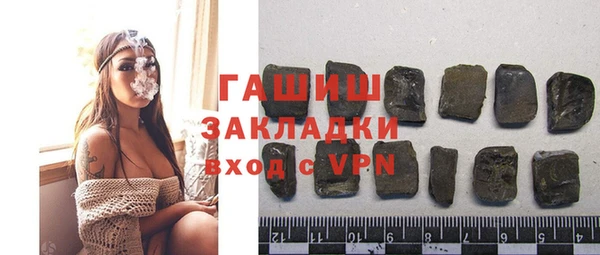 а пвп мука Балахна