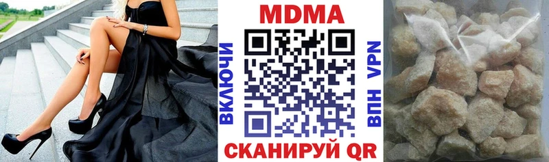 МДМА кристаллы  kraken как зайти  Удачный 