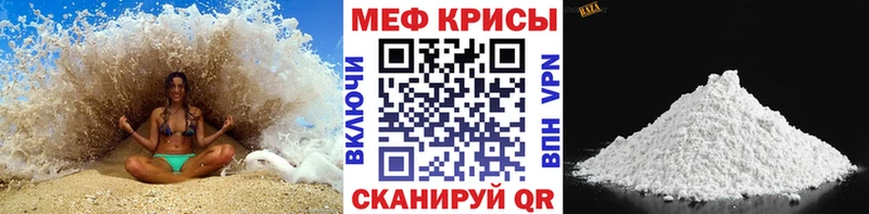даркнет состав  Удачный  МЕФ мяу мяу 