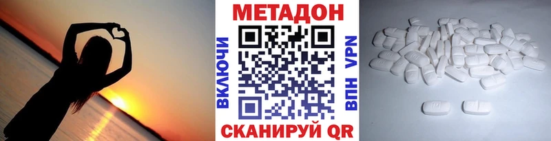 Метадон мёд blacksprut tor Удачный