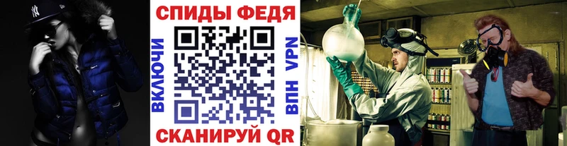 МЕТАМФЕТАМИН пудра  Удачный 