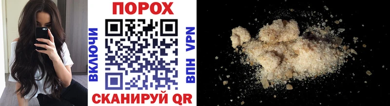 Первитин Methamphetamine Удачный
